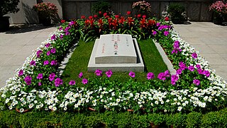 <span class="mw-page-title-main">Tomb of Soong Ching-ling</span> Burial site of Soong Ching-ling in Changning, Shanghai, Peoples Republic of China.