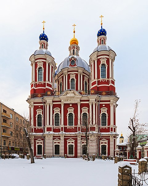 File:StClement Church Moscow 01-2016 img2.jpg