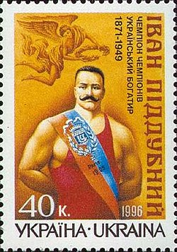 Stamp of Ukraine s124.jpg