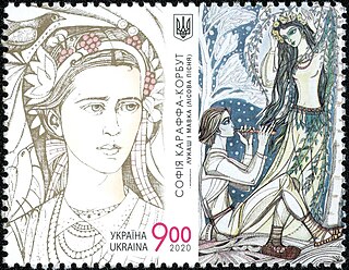 <i>Mavka</i> Female spirit in Ukrainian mythology