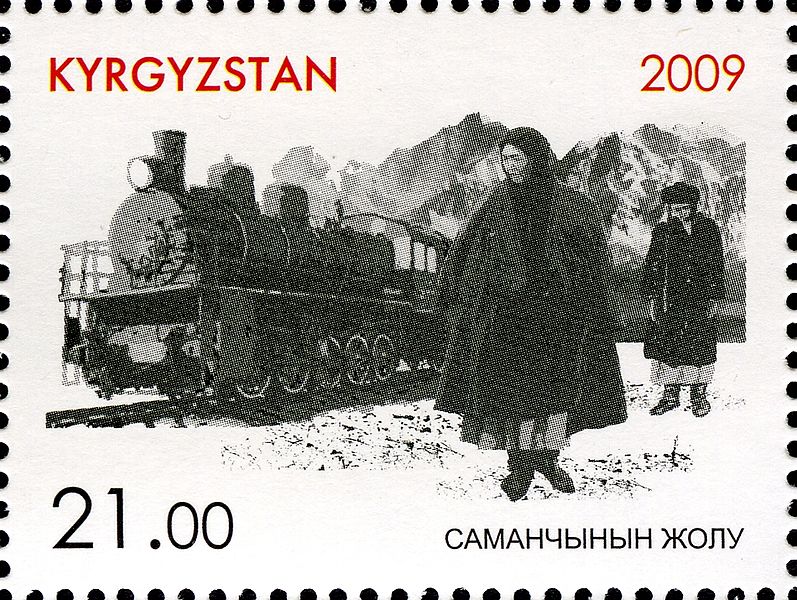 File:Stamps of Kyrgyzstan, 2009-580.jpg