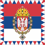 Standard of the Head of the House of Karadjordjevic.svg