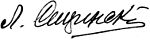 Signature