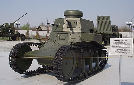 Т 1 2. Танк т-18 МС-1. Т-18 МС-1. Т-18 танк СССР. Советский танк МС-1.