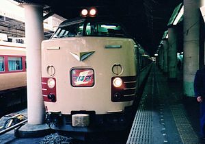 つばさ 列車 Wikipedia