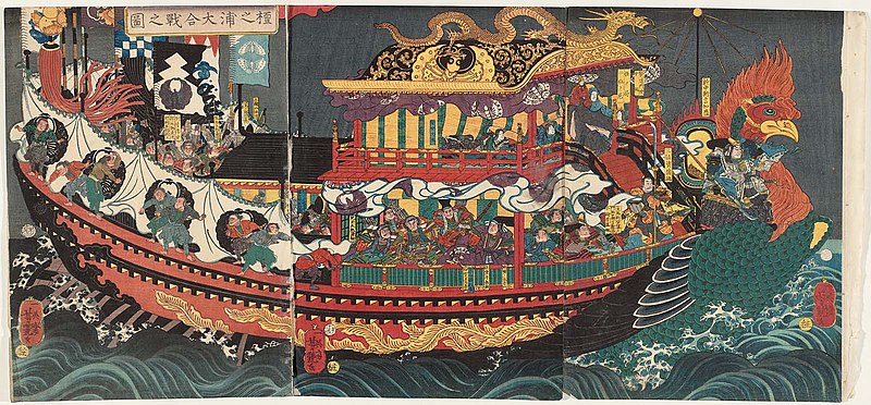 File:The Great Battle at Dan-no-ura.jpg