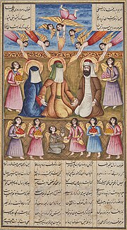 Thumbnail for Marital life of Fatima