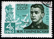 Mariscal de la Unión Soviética Mikhail Nikolayevich Tukhachevsky. Sello de la serie Héroes de la Guerra Civil rusa.