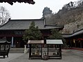 Tianfei Gong - main courtyard - P1070390.JPG