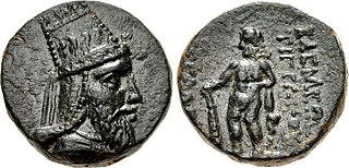 Tigranes V of Armenia Roman Client King of Armenia (16 BC-36 AD) (r. 6 AD-12 AD)