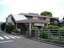 File:Tsukushino_Station_East_entrance_20070520.JPG