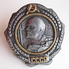 Order of Lenin type 1 (1930–32)