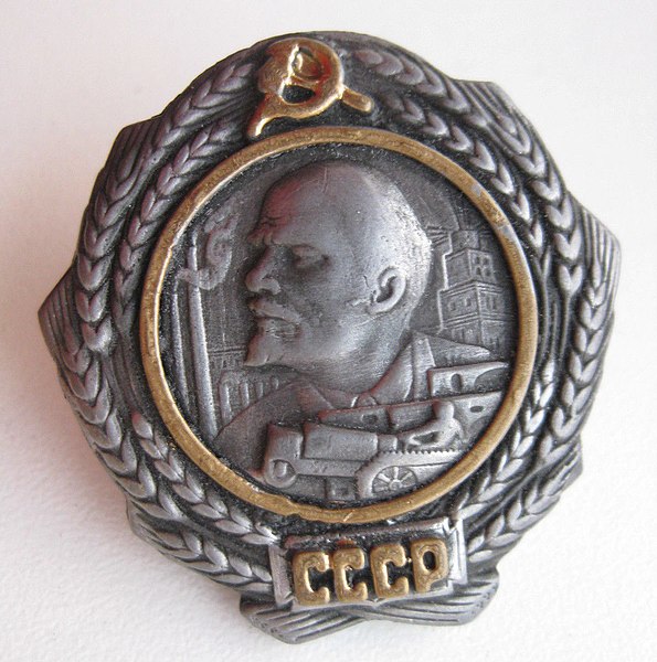 File:Type 1 Order of Lenin replica.jpg