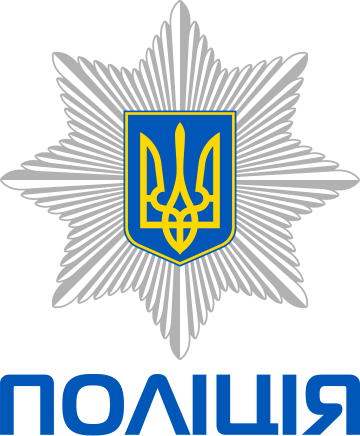 File:Ukrainian National Police logo.svg