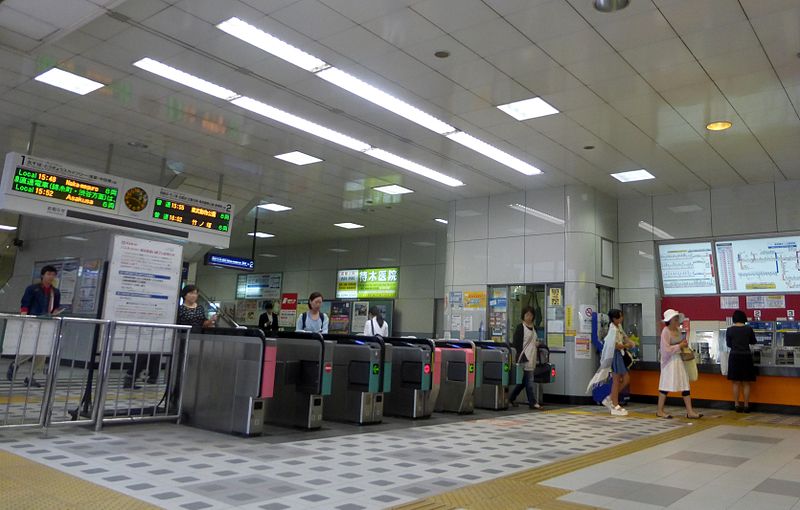 File:Umejimastation-ticketgates-june8-2015.jpg