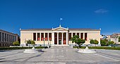 A Universidade Nacional e Capodistrian de Atenas (1843)