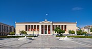 Thumbnail for List of universities in Greece