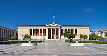 Universität von Athen.jpg