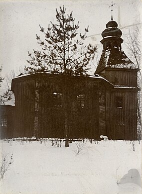 Царква ва Ўпірэвічах. Ісак Сербаў, 1911