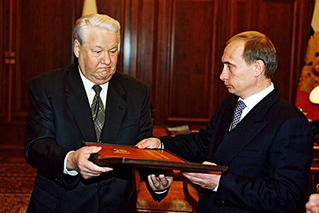 ไฟล์:Vladimir_Putin_with_Boris_Yeltsin-2.jpg