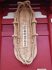 A giant o-waraji in Asakusa Temple, Tokyo