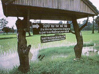 Wat Pah Nanachat Thai Theravada Buddhist monastery