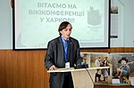 WikiConference 2019 Kharkiv 12.jpg