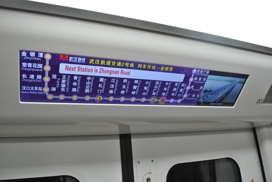 File:Wuhan Metro Line 2 Train LED Screen.jpg