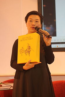 Xu Ge Fei - Salon du Livre 2014 (13328556445).jpg