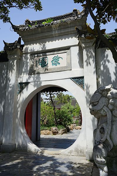 File:Xuyuan Gate.jpg