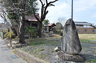 茨城百景の碑（石塚薬師と那珂西城址）