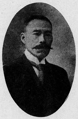 <span class="mw-page-title-main">Yasuyoshi Shirasawa</span> Japanese botanist (1868–1947)