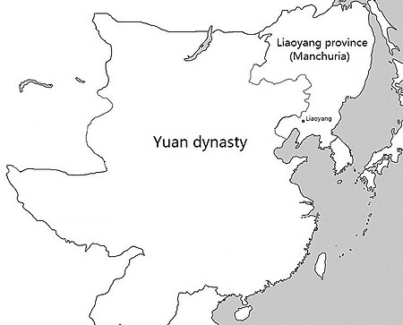Tập tin:Yuan dynasty and Manchuria.jpg