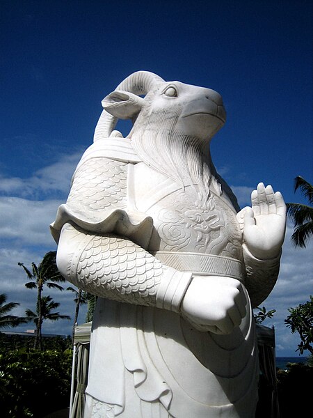 File:Zodiac sheep statue.jpg