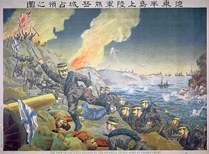 No2165古地図4枚綴　摩天嶺付近ノ戦闘　得利寺付近第二軍戦闘図　他　送料無料