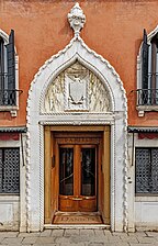 L'entrée principale - Riva degli Schiavoni.