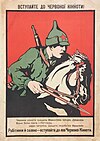 Red Cavalry poster, 1920 Vstupaite v krasnuiu konnitsu, 1920.jpg