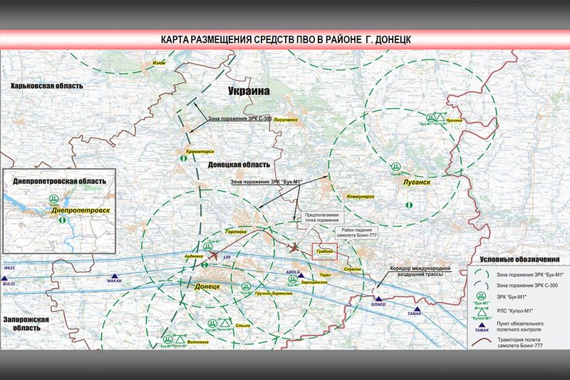 File:Карта размещения средств ПВО в районе города Донецк (Украина) в день катастрофы рейса MH17.jpg