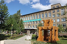 Institut forestier de Syktyvkar