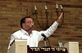 תמונה ממוזערת לגרסה מ־17:45, 27 באוקטובר 2013