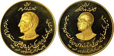 مدال طلای یادبود پنجاهمین سالگرد تأسیس بانک ملّی ایران؛ سال ۱۳۵۷ خورشیدی
