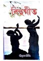 ১৩:২১, ২২ জুন ২০২৩ৰ সংস্কৰণৰ ক্ষুদ্ৰ প্ৰতিকৃতি