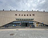 獨庫公路博物館