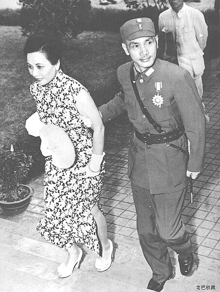 File:1943 Chiang Kai-shek and Soong May-ling.jpg