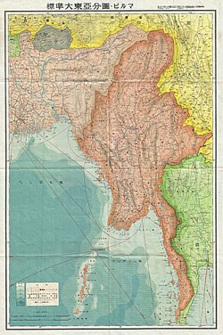 1943 World War II Japanese Aeronautical Map of Burma ( Myanmar ) - Geographicus - Burma7-wwii-1943.jpg
