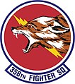 358th Fighter Squadron