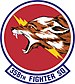 358th Fighter Squadron.jpg