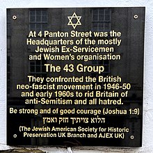 British Post-WW2 Jewish antifascist fighters 43 Group.jpg