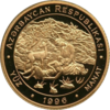 AZ-1996-100manat-Fuzuli-a.png