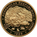 AZ-1996-100manat-Fuzuli-a.png